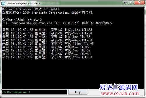 开源Api打造另类死亡之Ping