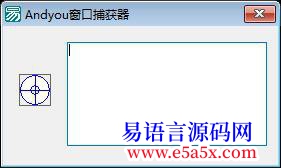 开源API打造鼠标拖拽获取目标窗口信息