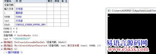 求助API控制台程序定位输出求解决