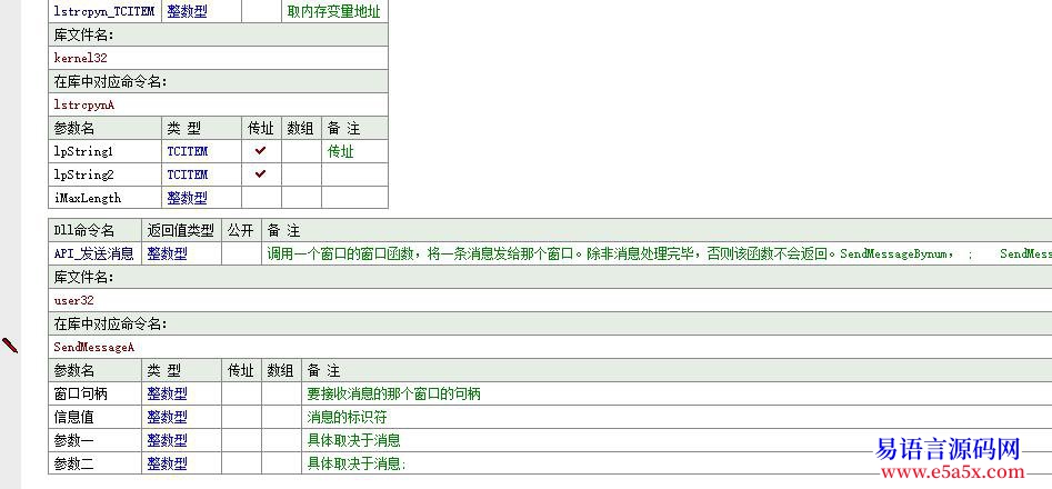 求助api操作选择夹模块功能求助一切为了黑月
