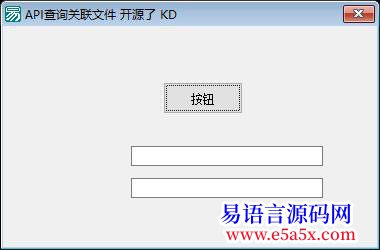 开源API查询关联文件开源了