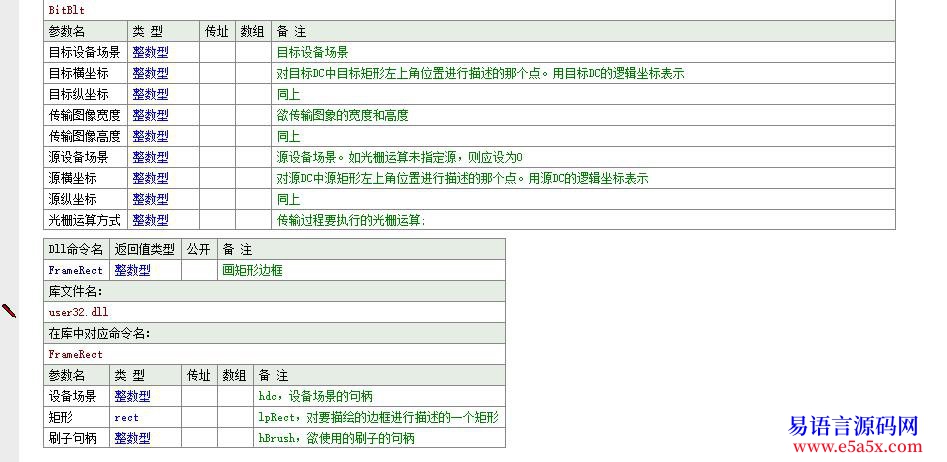 开源API绘制音乐频谱