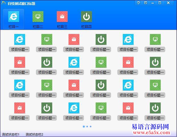 开源API自绘大图列表框及导航响应鼠标事件无模块