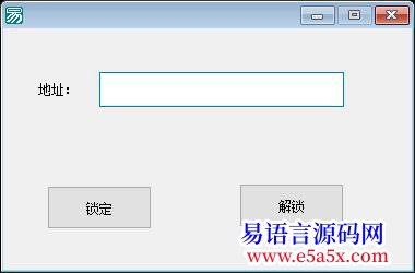 开源API锁定文件或文件夹使其不能被访问