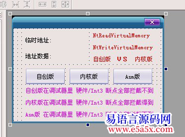 开源By美夜赤月