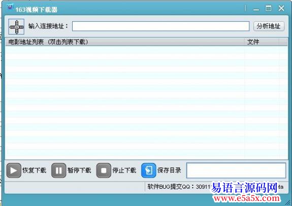 开源CCTVnbspnbsp163nbspnbspQQnbspnbspnbspnbsp新浪nbspnbsp视频下载器nbspnbsp开源