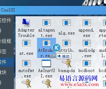 模块CoolUI预览版