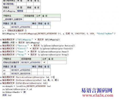 求助CreateFileMapping创建失败问题