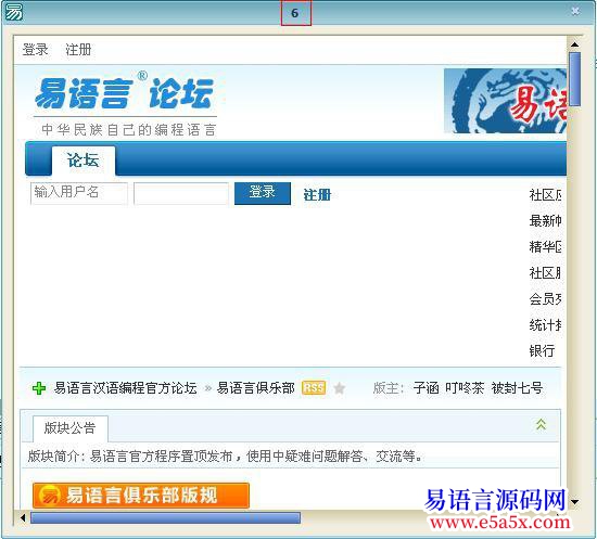 开源CSDN上有人要监视鼠标的例程做了一个差不多的