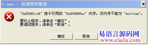 注意E50静态编译画板定位写出的一个BUG