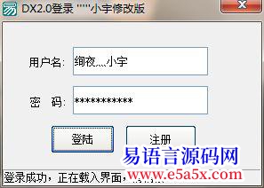 开源DiscuzX2nbspnbspnbspnbspPOST登陆修改增强版