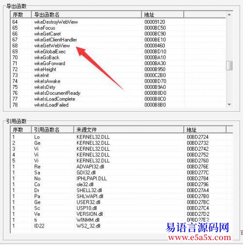 求助dll命令的调用都加了个符号什么意思啊