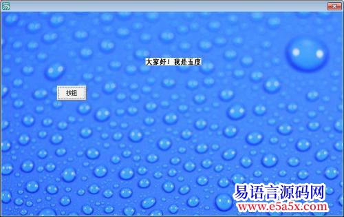DrawTextA函数使用设备场景绘制文字